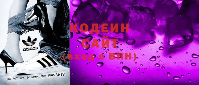 Codein Purple Drank  Арск 