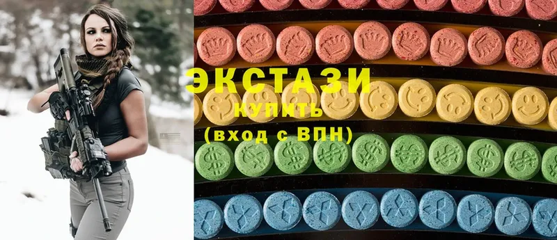 где продают   Арск  Ecstasy XTC 