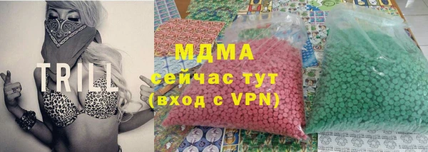 MDMA Premium VHQ Алексеевка